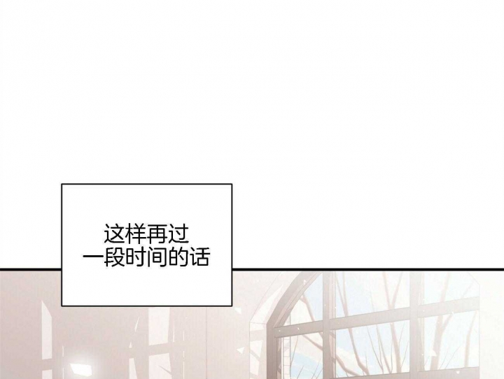 《情侣合约》漫画最新章节第66话免费下拉式在线观看章节第【43】张图片