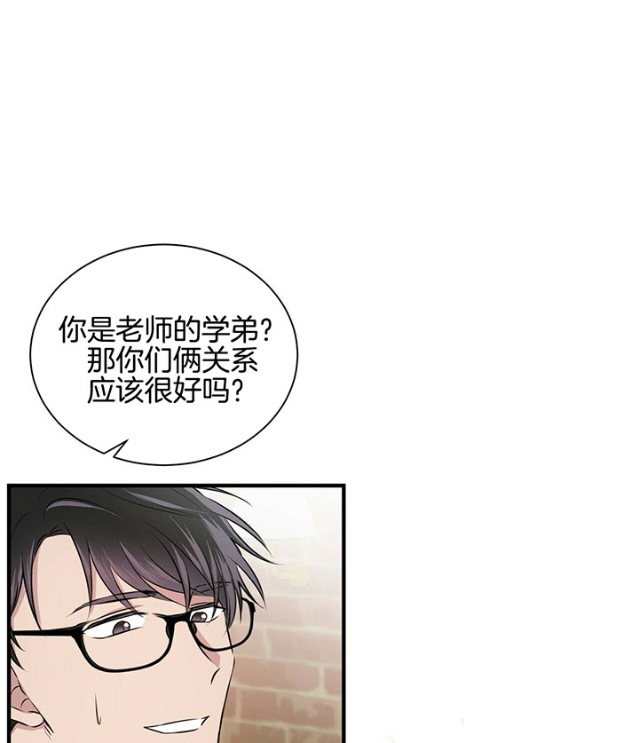 《情侣合约》漫画最新章节第7话免费下拉式在线观看章节第【12】张图片