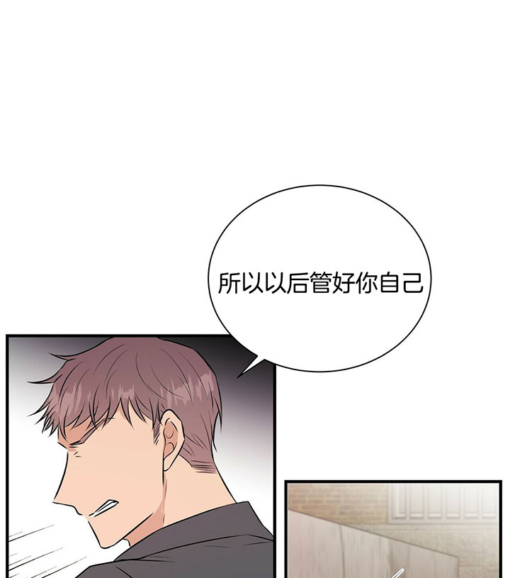 《情侣合约》漫画最新章节第21话免费下拉式在线观看章节第【20】张图片