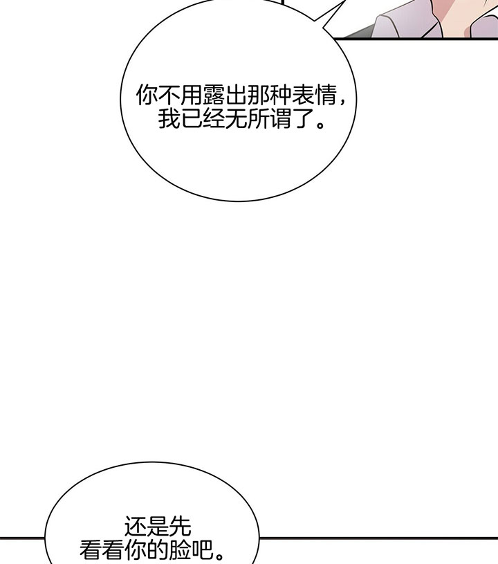 《情侣合约》漫画最新章节第23话免费下拉式在线观看章节第【2】张图片