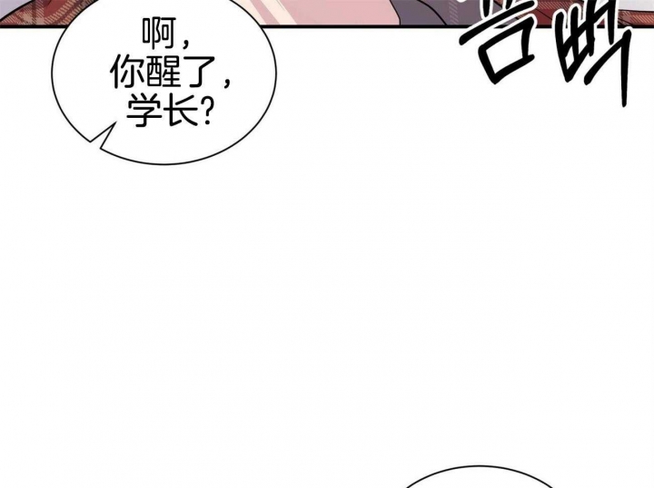 《情侣合约》漫画最新章节第53话免费下拉式在线观看章节第【22】张图片