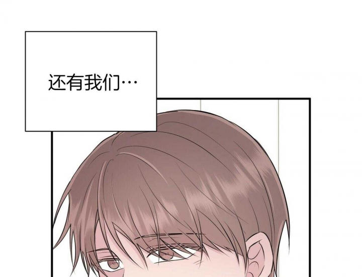 《情侣合约》漫画最新章节第103话免费下拉式在线观看章节第【61】张图片