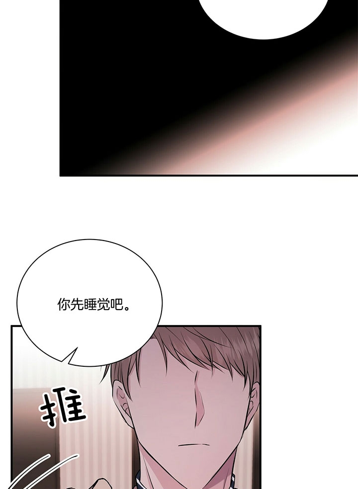 《情侣合约》漫画最新章节第31话免费下拉式在线观看章节第【20】张图片