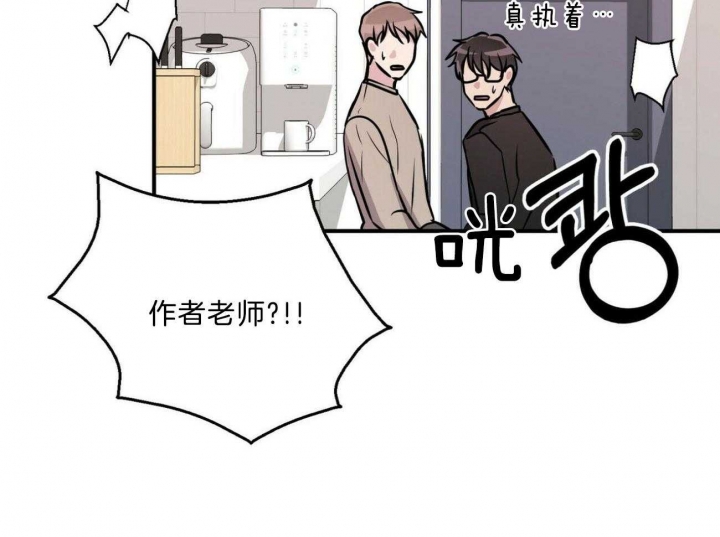 《情侣合约》漫画最新章节第97话免费下拉式在线观看章节第【38】张图片