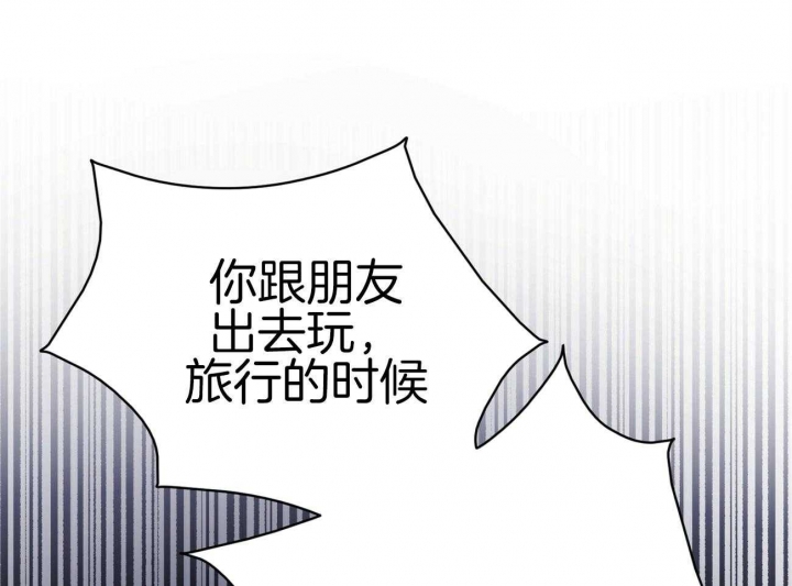 《情侣合约》漫画最新章节第77话免费下拉式在线观看章节第【13】张图片