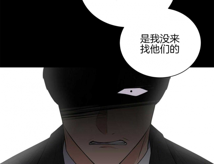 《情侣合约》漫画最新章节第90话免费下拉式在线观看章节第【43】张图片