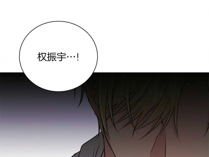 《情侣合约》漫画最新章节第91话免费下拉式在线观看章节第【38】张图片