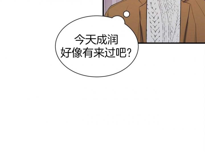 《情侣合约》漫画最新章节第57话免费下拉式在线观看章节第【10】张图片