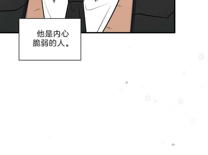 《情侣合约》漫画最新章节第71话免费下拉式在线观看章节第【10】张图片