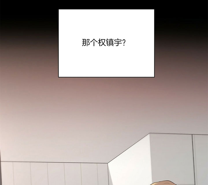 《情侣合约》漫画最新章节第35话免费下拉式在线观看章节第【28】张图片