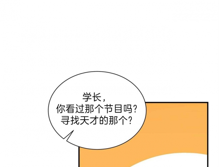 《情侣合约》漫画最新章节第62话免费下拉式在线观看章节第【13】张图片