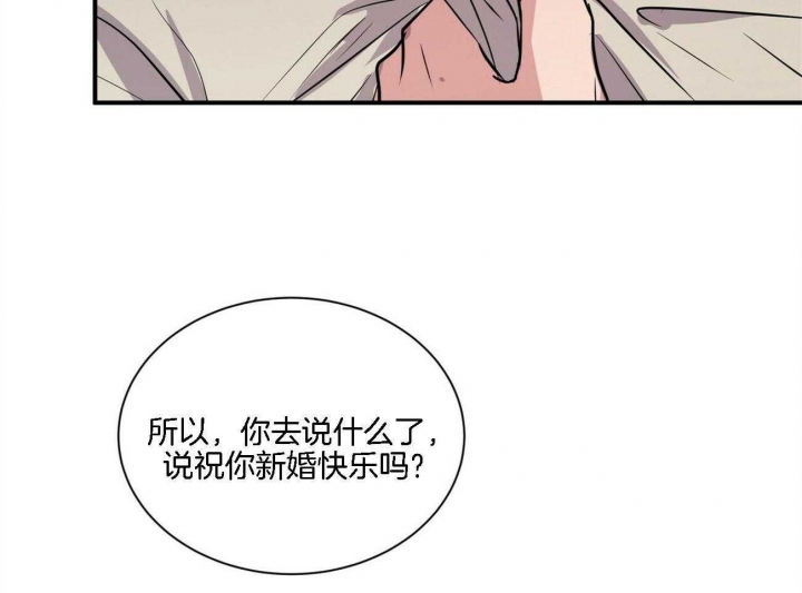 《情侣合约》漫画最新章节第65话免费下拉式在线观看章节第【47】张图片