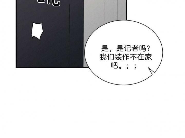 《情侣合约》漫画最新章节第97话免费下拉式在线观看章节第【36】张图片