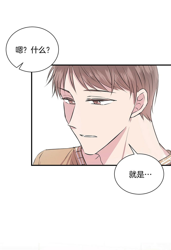 《情侣合约》漫画最新章节第13话免费下拉式在线观看章节第【8】张图片