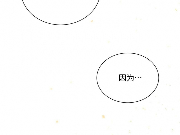 《情侣合约》漫画最新章节第84话免费下拉式在线观看章节第【53】张图片