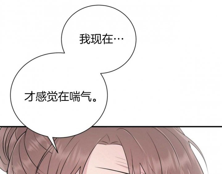 《情侣合约》漫画最新章节第103话免费下拉式在线观看章节第【31】张图片