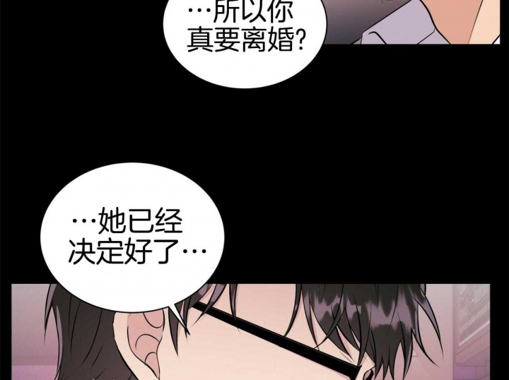 《情侣合约》漫画最新章节第55话免费下拉式在线观看章节第【29】张图片