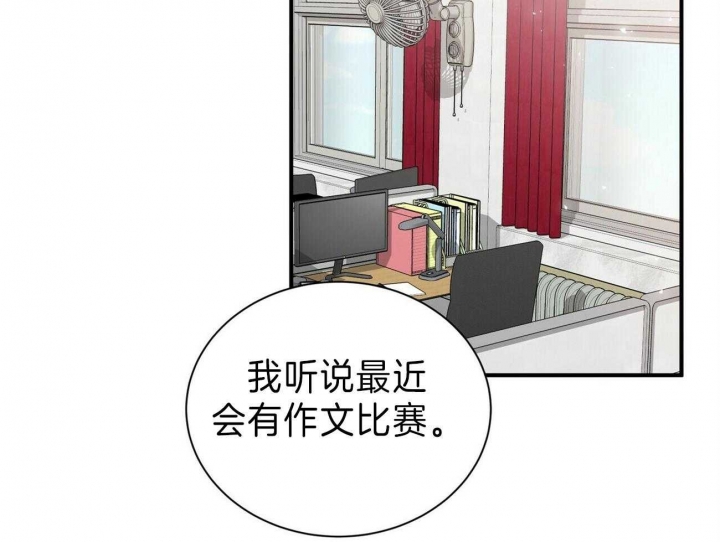 《情侣合约》漫画最新章节第60话免费下拉式在线观看章节第【3】张图片