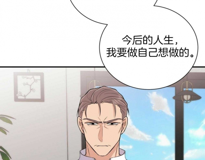 《情侣合约》漫画最新章节第103话免费下拉式在线观看章节第【34】张图片