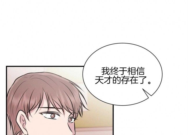 《情侣合约》漫画最新章节第69话免费下拉式在线观看章节第【60】张图片