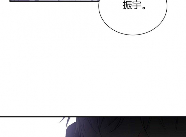 《情侣合约》漫画最新章节第99话免费下拉式在线观看章节第【57】张图片