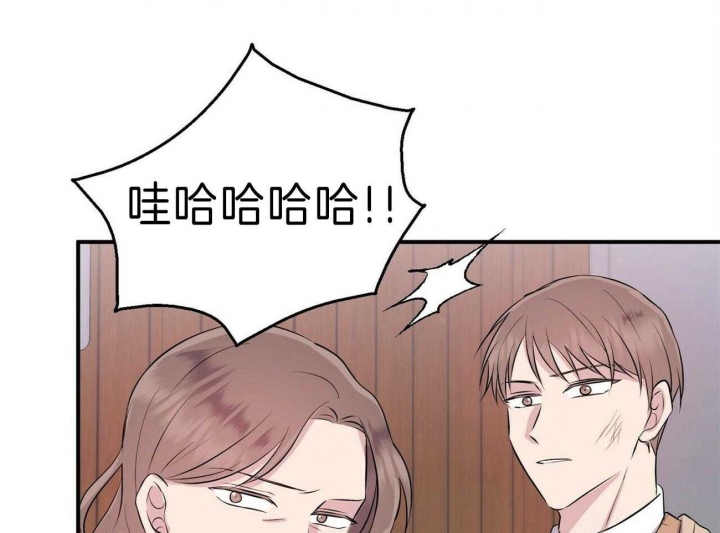 《情侣合约》漫画最新章节第59话免费下拉式在线观看章节第【34】张图片