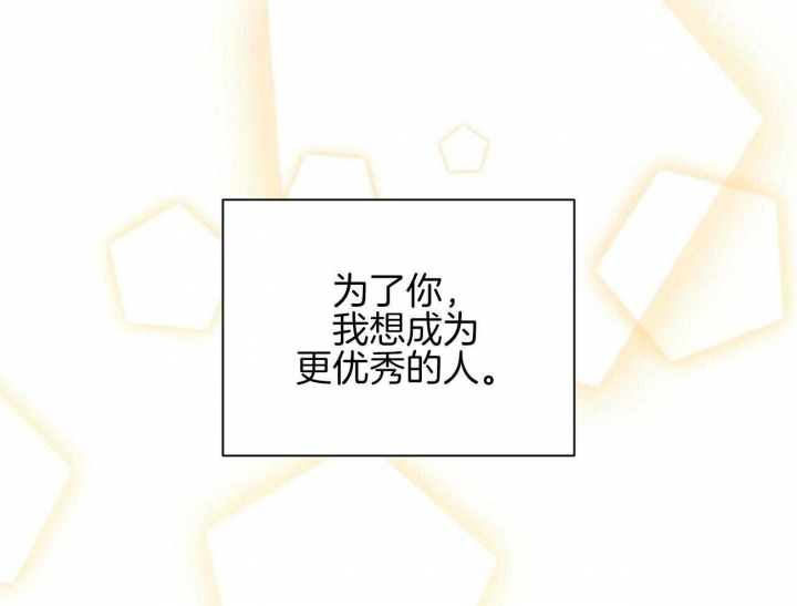 《情侣合约》漫画最新章节第91话免费下拉式在线观看章节第【24】张图片