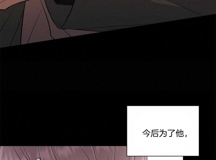 《情侣合约》漫画最新章节第89话免费下拉式在线观看章节第【42】张图片