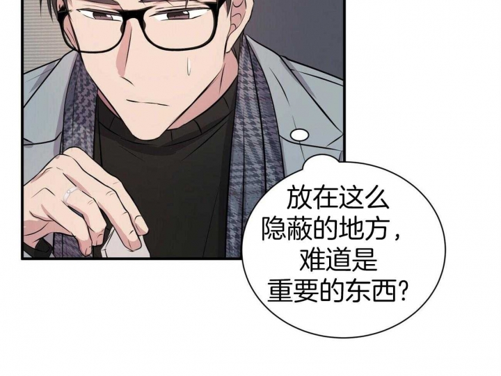 《情侣合约》漫画最新章节第56话免费下拉式在线观看章节第【51】张图片