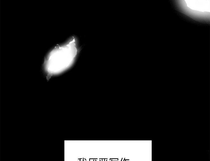 《情侣合约》漫画最新章节第60话免费下拉式在线观看章节第【36】张图片