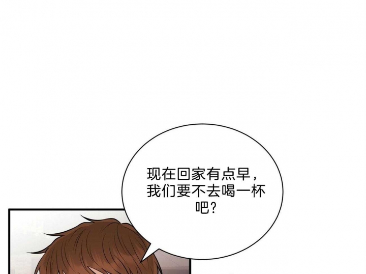 《情侣合约》漫画最新章节第73话免费下拉式在线观看章节第【10】张图片