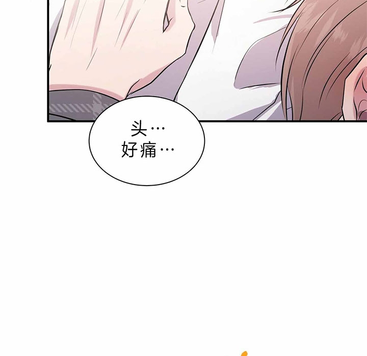 《情侣合约》漫画最新章节第46话免费下拉式在线观看章节第【13】张图片