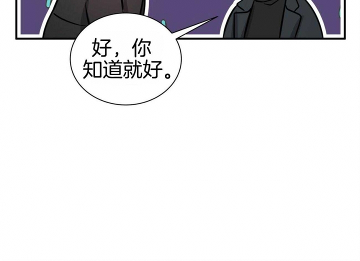 《情侣合约》漫画最新章节第55话免费下拉式在线观看章节第【15】张图片