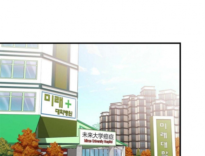 《情侣合约》漫画最新章节第75话免费下拉式在线观看章节第【32】张图片