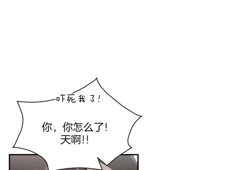 《情侣合约》漫画最新章节第80话免费下拉式在线观看章节第【13】张图片