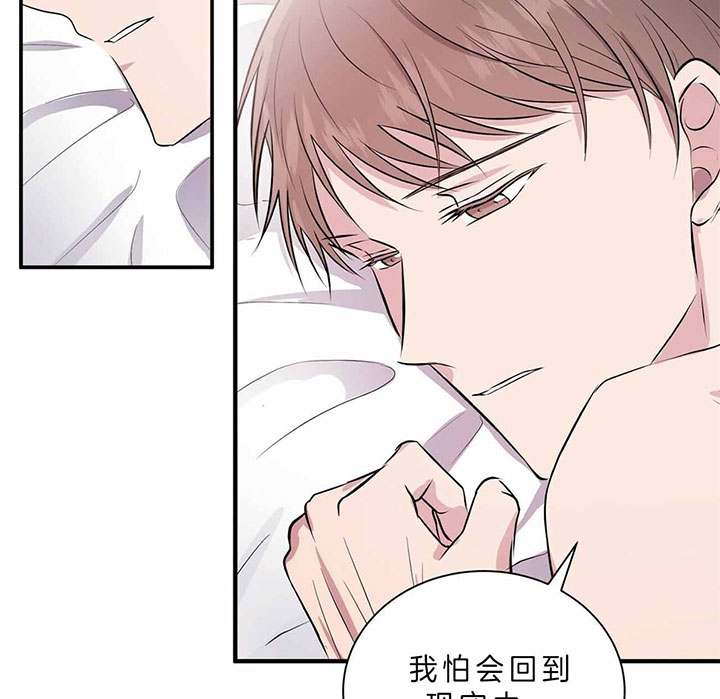 《情侣合约》漫画最新章节第42话免费下拉式在线观看章节第【31】张图片