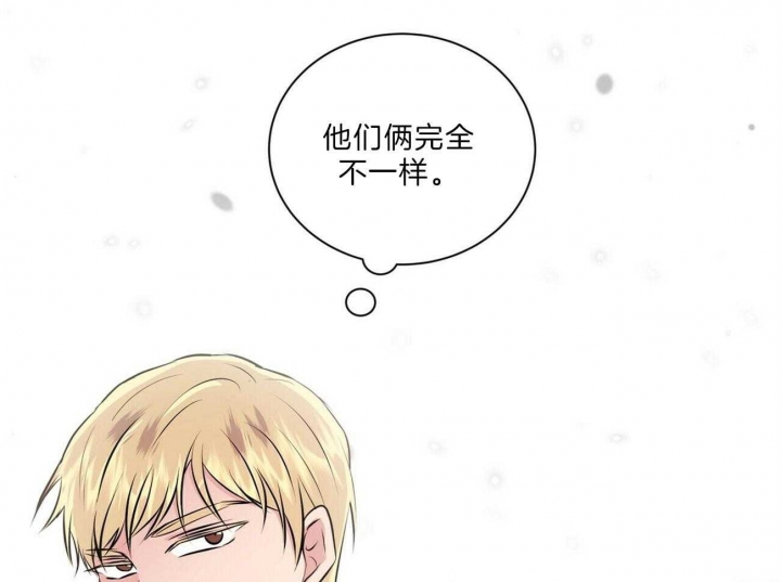 《情侣合约》漫画最新章节第71话免费下拉式在线观看章节第【11】张图片