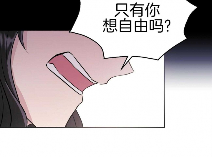 《情侣合约》漫画最新章节第77话免费下拉式在线观看章节第【8】张图片