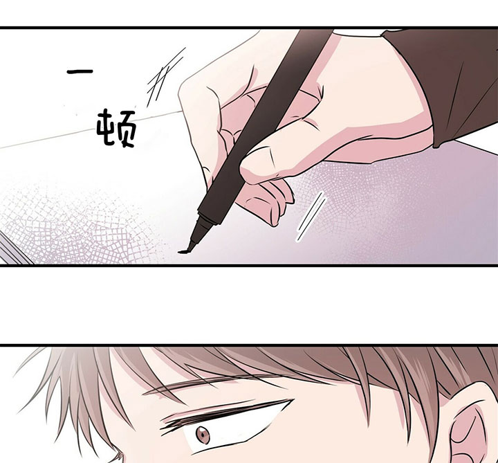 《情侣合约》漫画最新章节第3话免费下拉式在线观看章节第【14】张图片