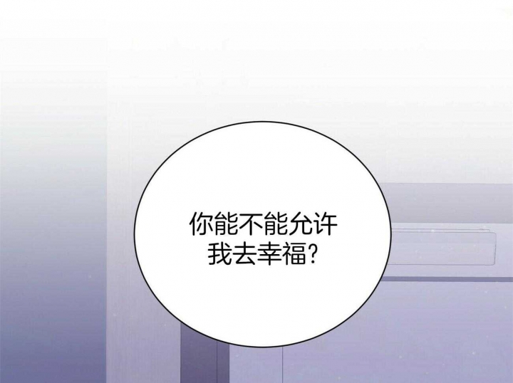 《情侣合约》漫画最新章节第101话免费下拉式在线观看章节第【35】张图片