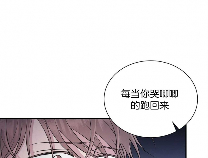 《情侣合约》漫画最新章节第100话免费下拉式在线观看章节第【56】张图片