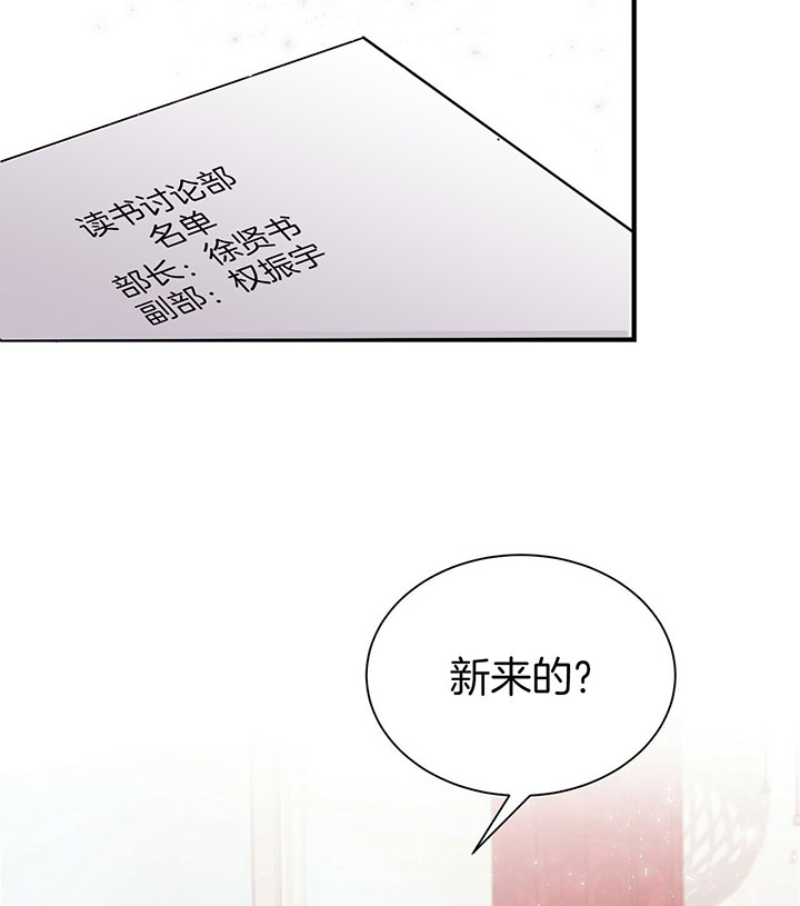 《情侣合约》漫画最新章节第18话免费下拉式在线观看章节第【21】张图片