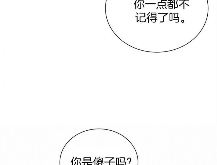 《情侣合约》漫画最新章节第100话免费下拉式在线观看章节第【38】张图片