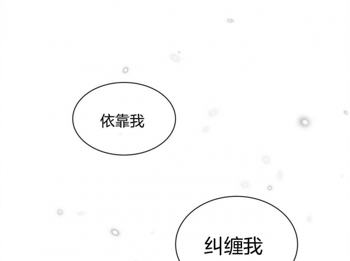 《情侣合约》漫画最新章节第66话免费下拉式在线观看章节第【26】张图片