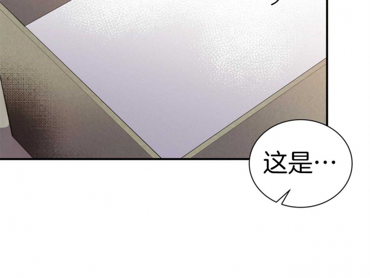 《情侣合约》漫画最新章节第56话免费下拉式在线观看章节第【57】张图片