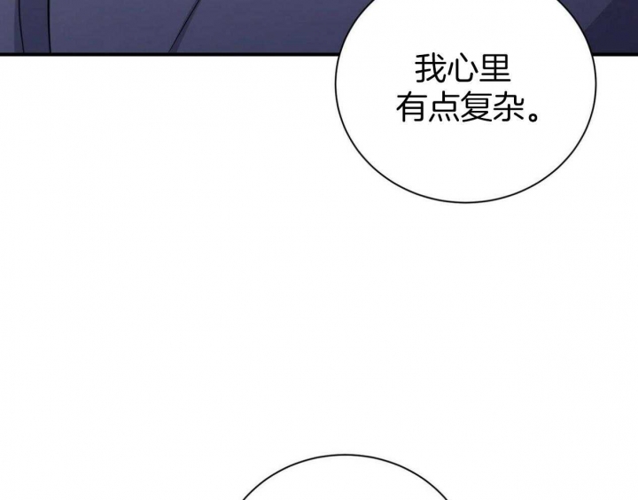 《情侣合约》漫画最新章节第102话免费下拉式在线观看章节第【30】张图片