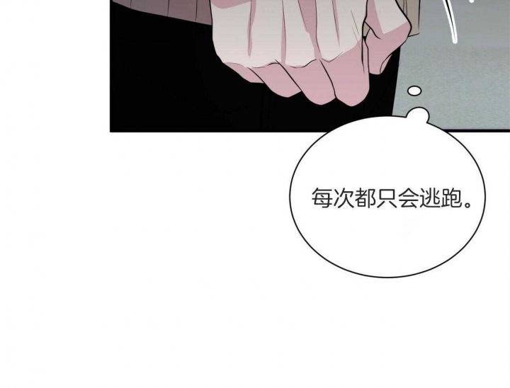 《情侣合约》漫画最新章节第86话免费下拉式在线观看章节第【9】张图片