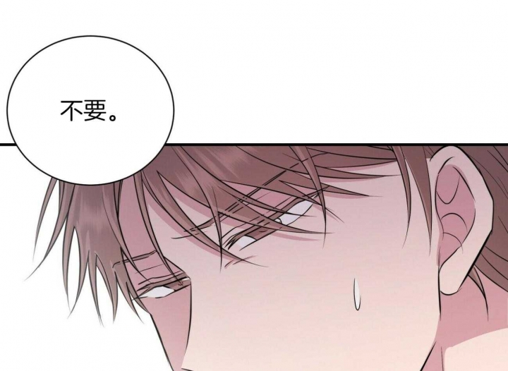 《情侣合约》漫画最新章节第93话免费下拉式在线观看章节第【31】张图片