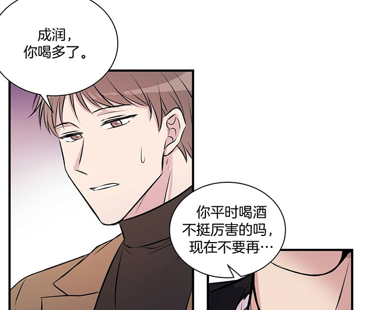 《情侣合约》漫画最新章节第5话免费下拉式在线观看章节第【9】张图片