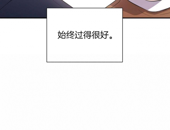 《情侣合约》漫画最新章节第103话免费下拉式在线观看章节第【65】张图片